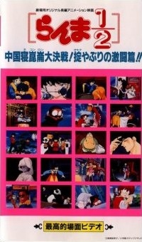 Best of Movie 1