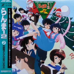 Tendo Family Christmas Scramble